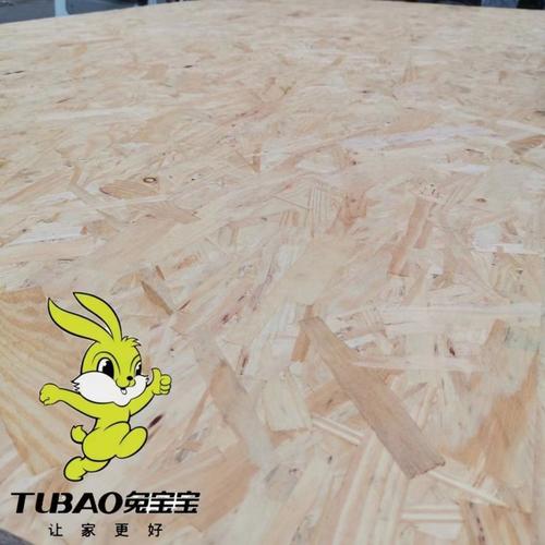厂家批发兔宝宝enf级欧松板家装公司建筑工程装饰材料阻燃板