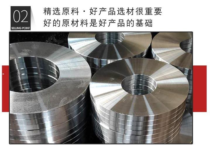 中国材料网> 建筑,建材> 管件> 法兰盘> 法兰毛坯,法兰盘厂家 批发