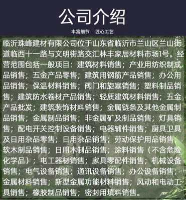 园林树木冬季防寒新选择 墨绿透气无纺布保温布在绿化工程中的应用
